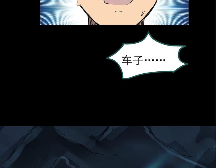 第187话 午夜列车 上93