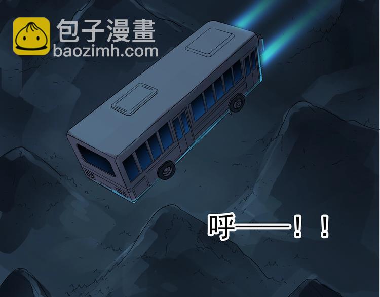 第187话 午夜列车 上94