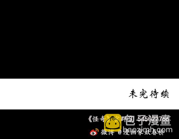 第187话 午夜列车 上96