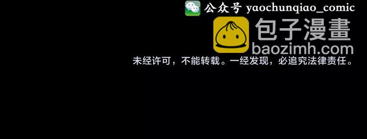 第187话 午夜列车 上97