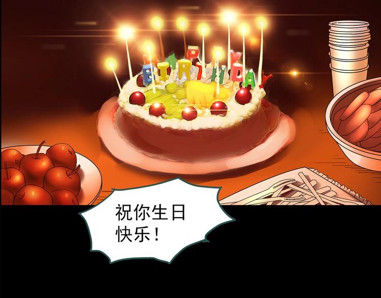 第209话 生日愿望（下）112