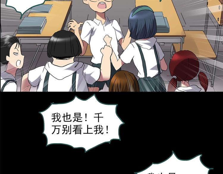 第209话 生日愿望（下）29