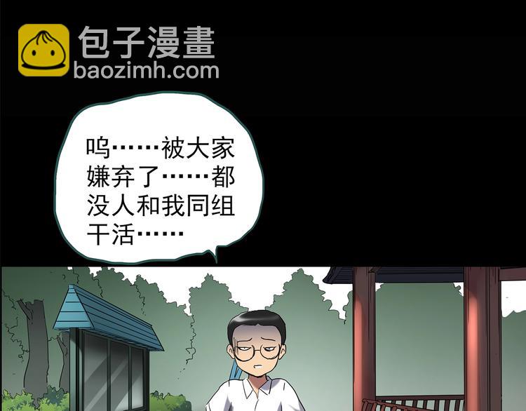 第209话 生日愿望（下）33