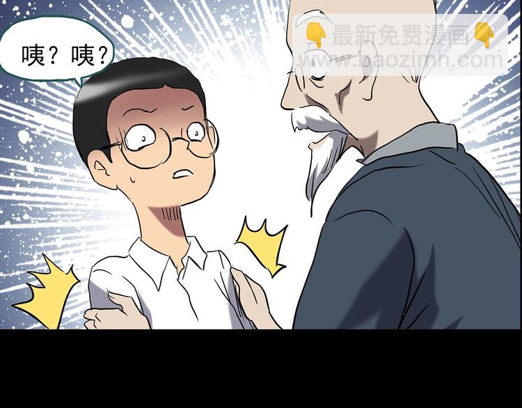 第209话 生日愿望（下）74