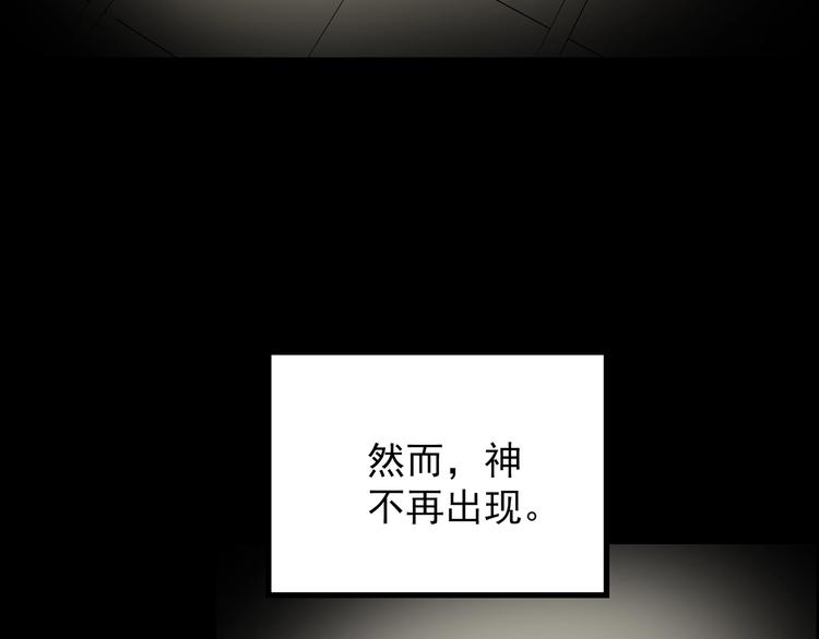 第209话 生日愿望（下）93