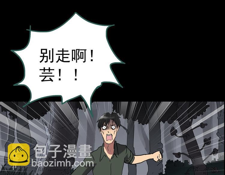 第211话 人参村（下）101