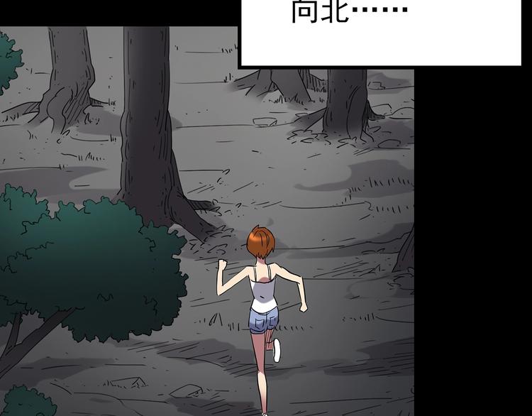 第211话 人参村（下）110