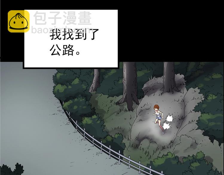 第211话 人参村（下）112