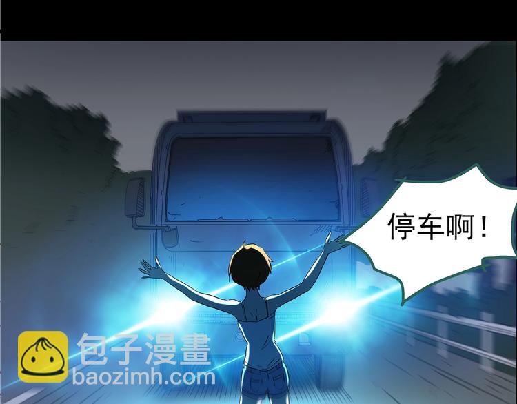 第211话 人参村（下）114