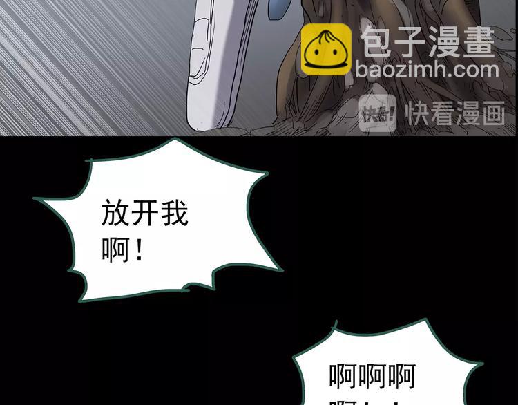 第211话 人参村（下）85