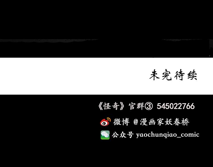 第220话 遗失的记忆（四）102