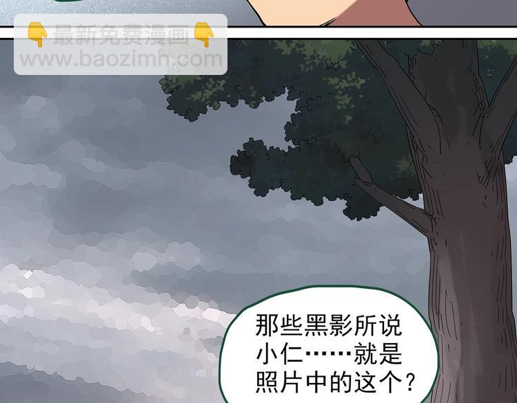 第220话 遗失的记忆（四）12