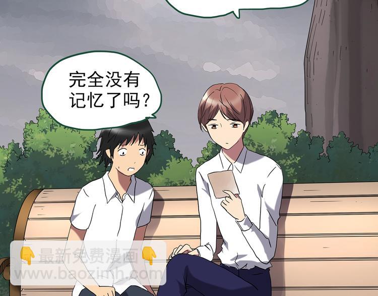 第220话 遗失的记忆（四）13