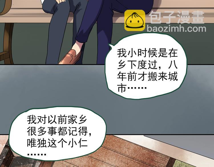 第220话 遗失的记忆（四）14