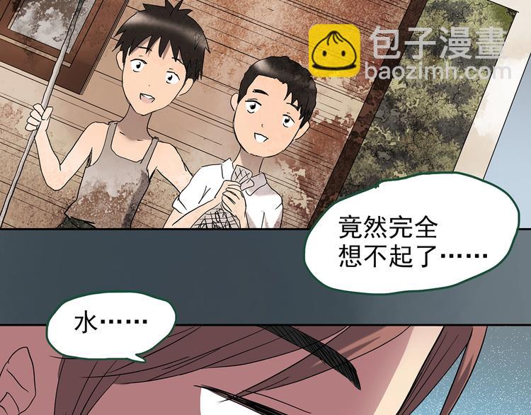 第220话 遗失的记忆（四）15