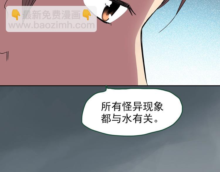第220话 遗失的记忆（四）16