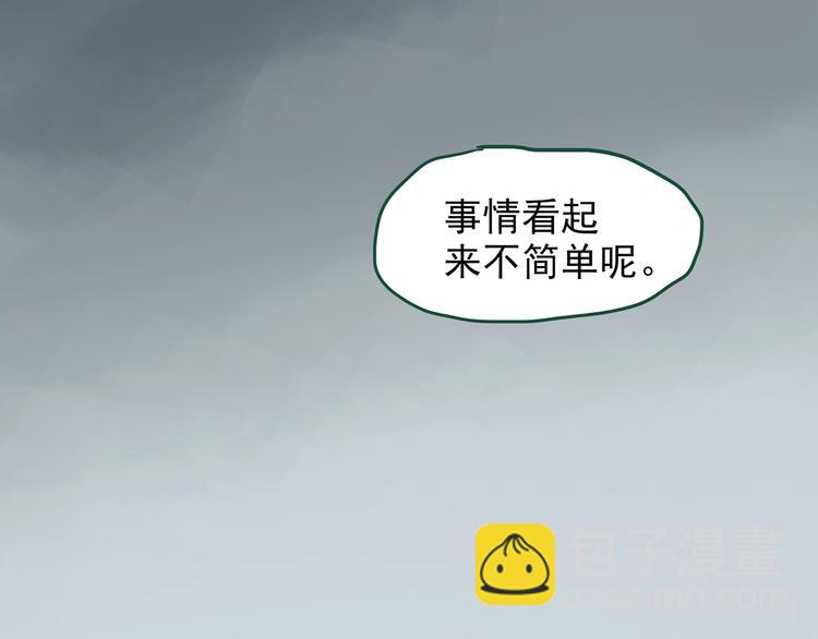 第220话 遗失的记忆（四）17