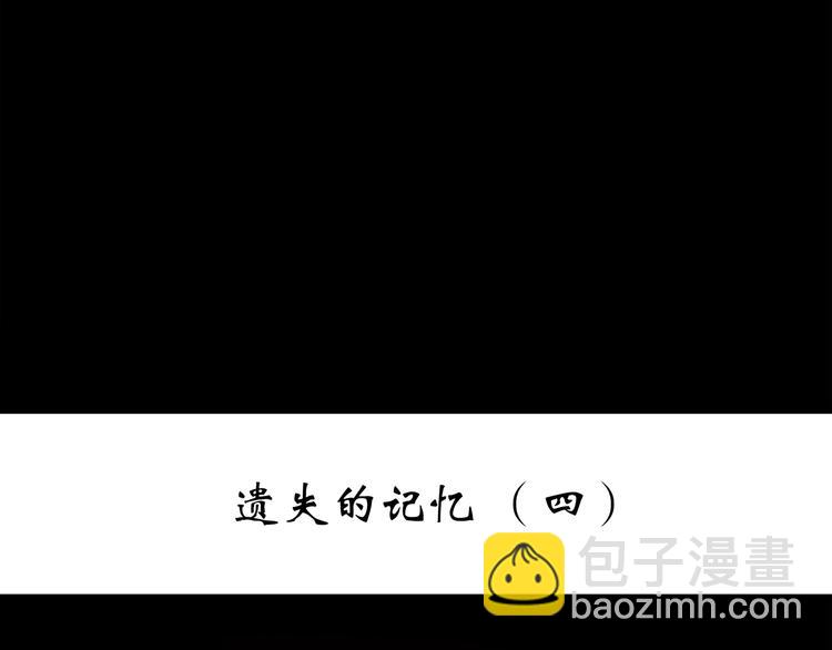 第220话 遗失的记忆（四）2