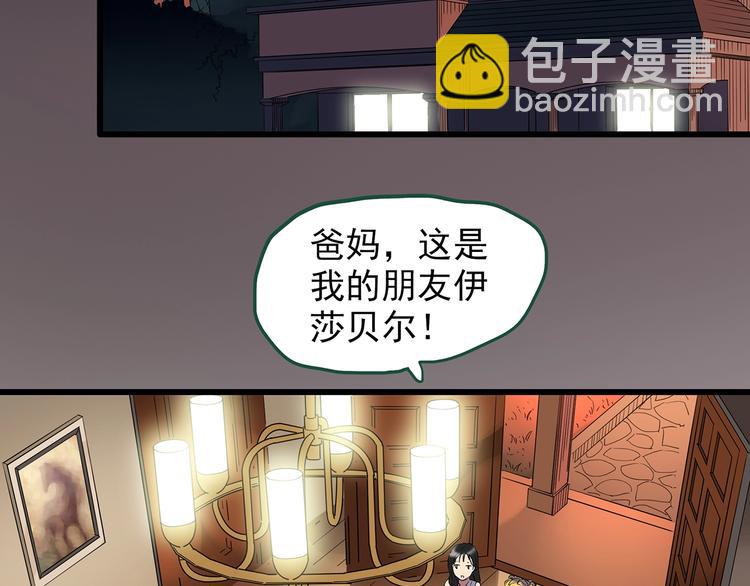 第220话 遗失的记忆（四）20
