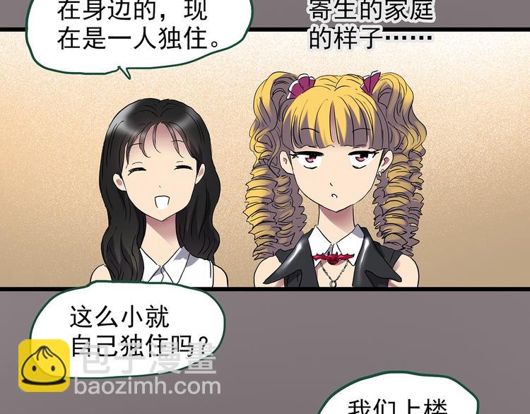 第220话 遗失的记忆（四）22