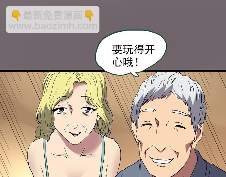 第220话 遗失的记忆（四）24