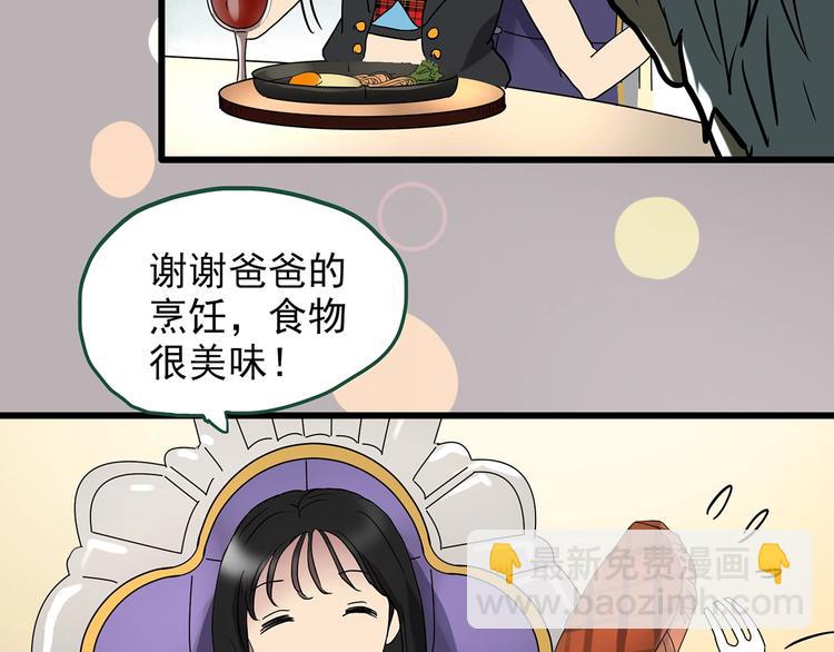 第220话 遗失的记忆（四）31