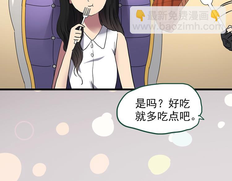 第220话 遗失的记忆（四）32