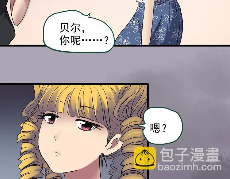 第220话 遗失的记忆（四）35
