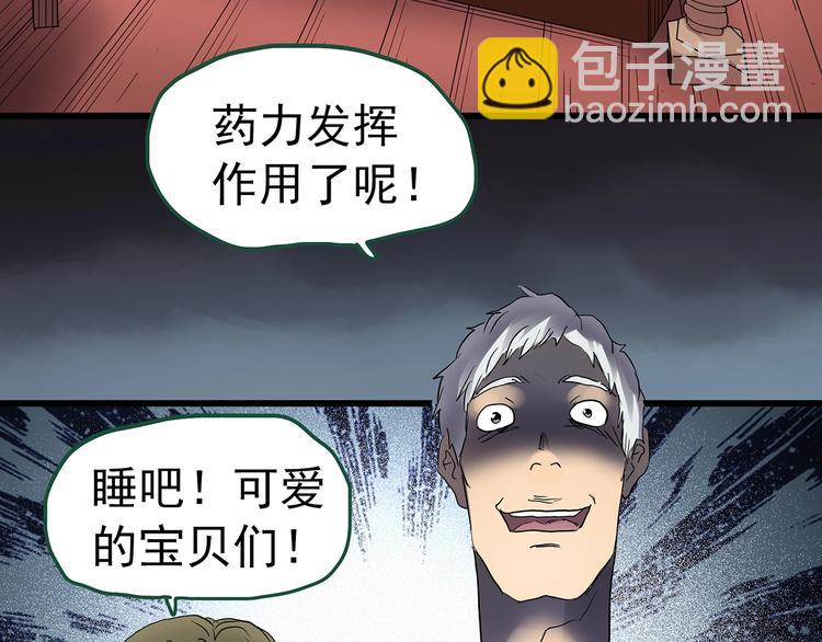 第220话 遗失的记忆（四）39