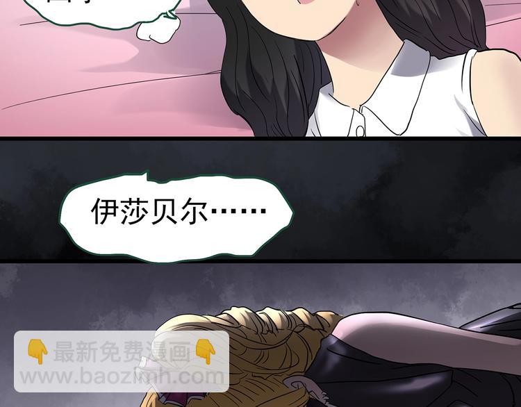 第220话 遗失的记忆（四）42