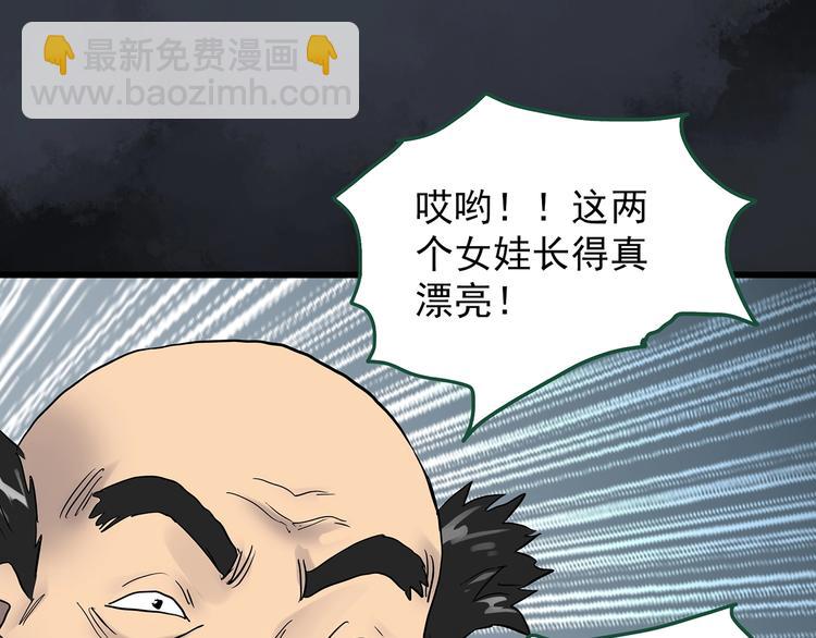第220话 遗失的记忆（四）45
