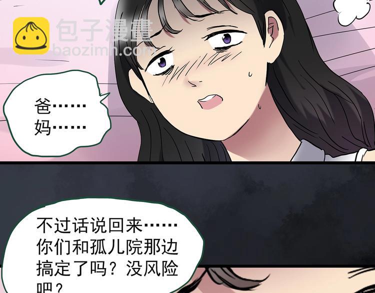 第220话 遗失的记忆（四）47