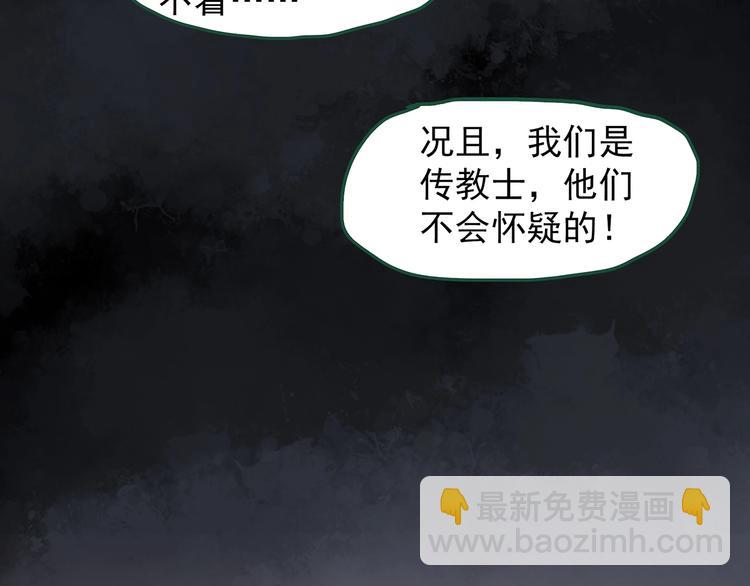 第220话 遗失的记忆（四）49