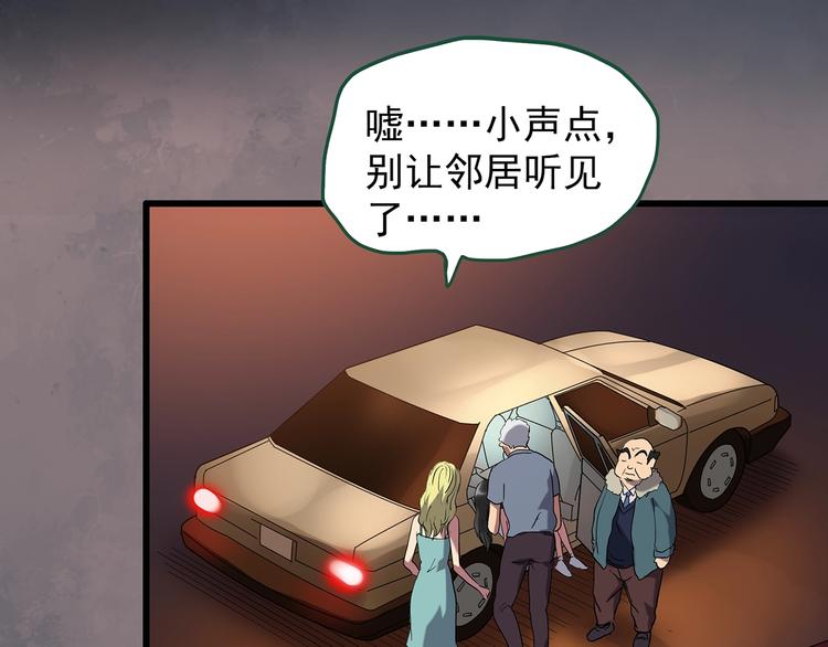 第220话 遗失的记忆（四）54