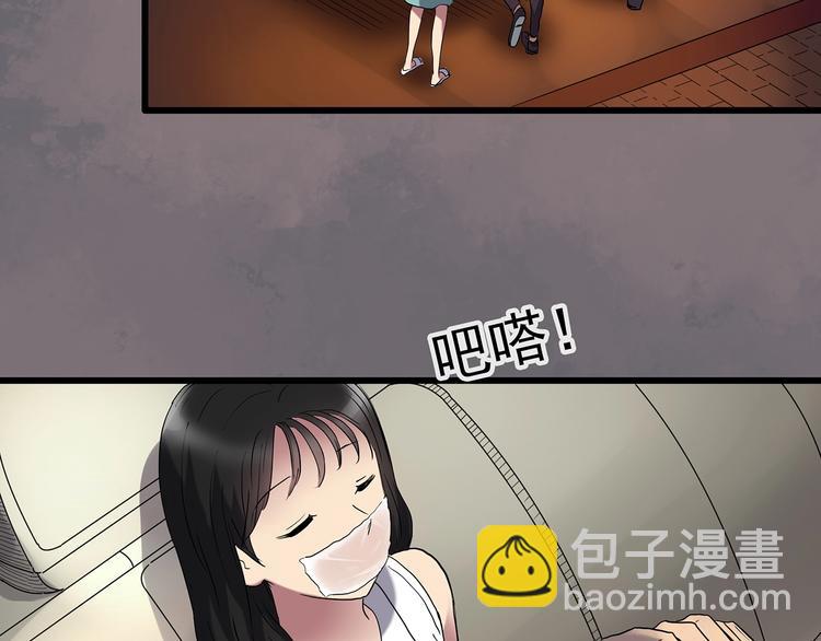 第220话 遗失的记忆（四）55