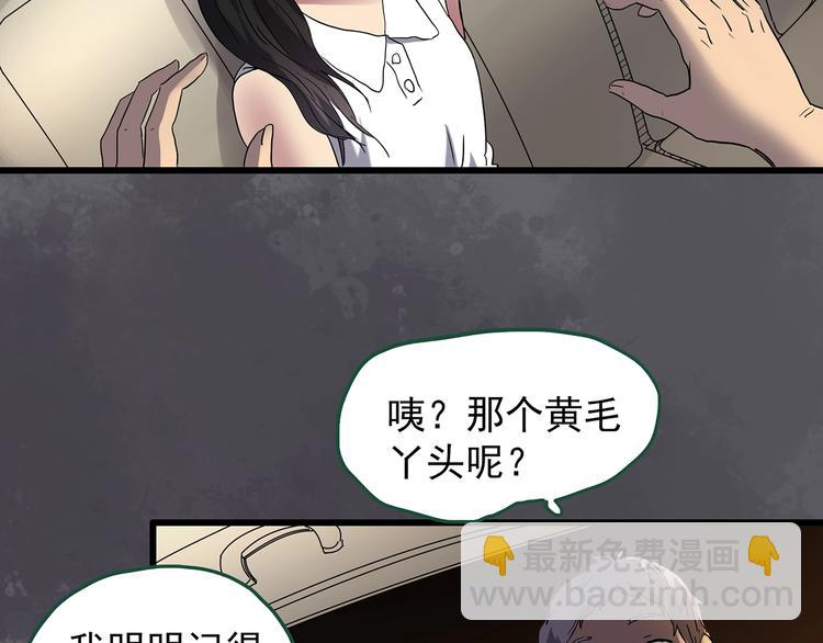 第220话 遗失的记忆（四）56