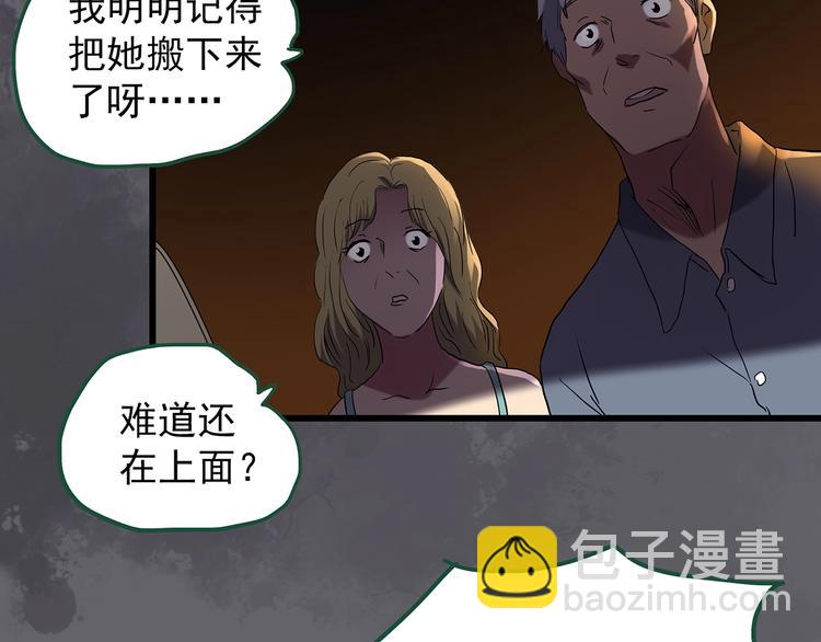第220话 遗失的记忆（四）57