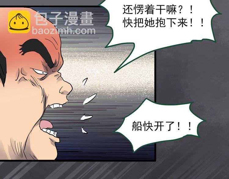 第220话 遗失的记忆（四）58