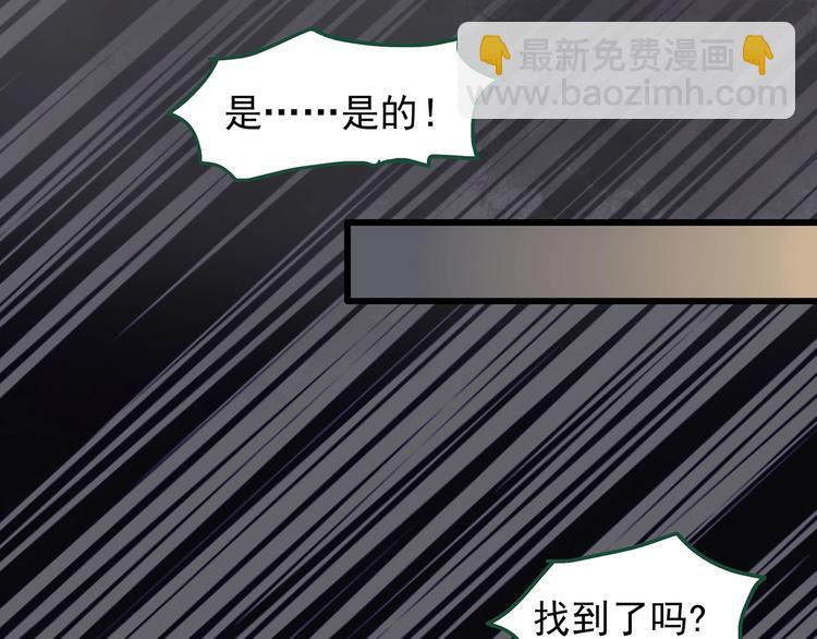 第220话 遗失的记忆（四）59