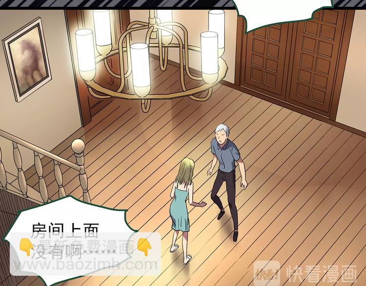 第220话 遗失的记忆（四）60