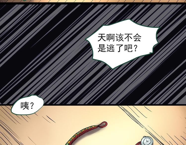 第220话 遗失的记忆（四）61