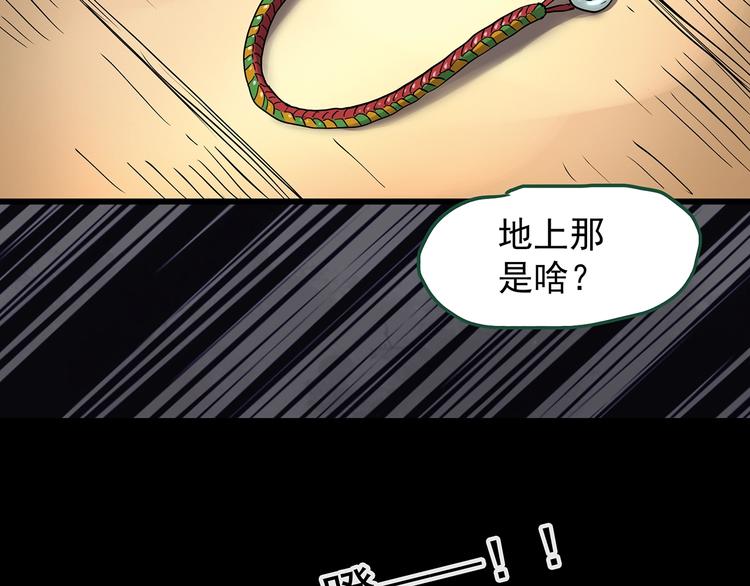第220话 遗失的记忆（四）62