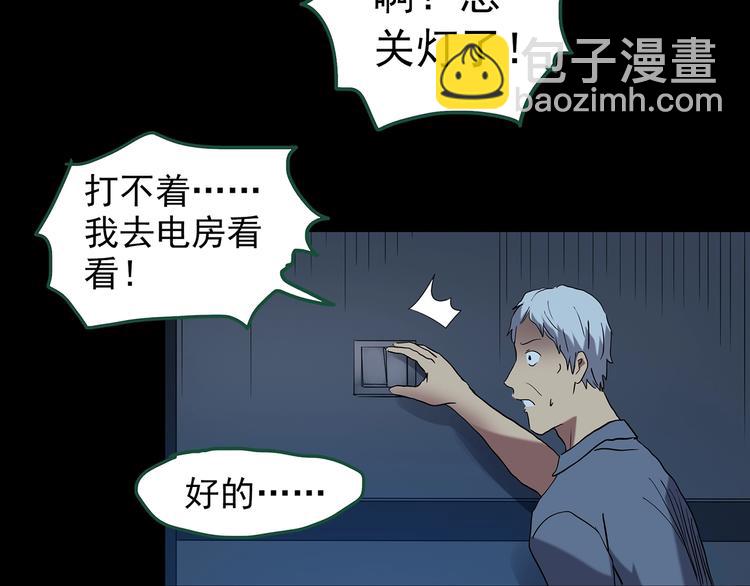 第220话 遗失的记忆（四）64