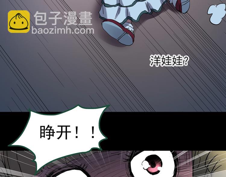 第220话 遗失的记忆（四）69