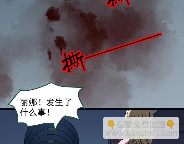 第220话 遗失的记忆（四）72