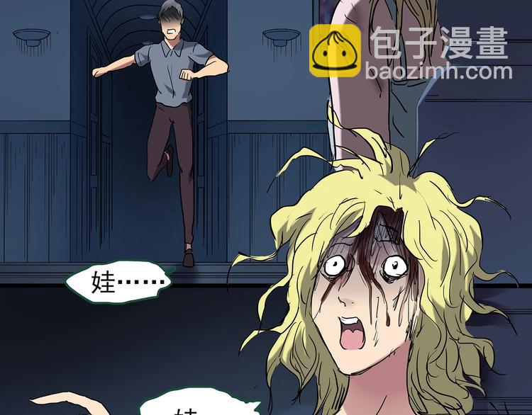 第220话 遗失的记忆（四）73