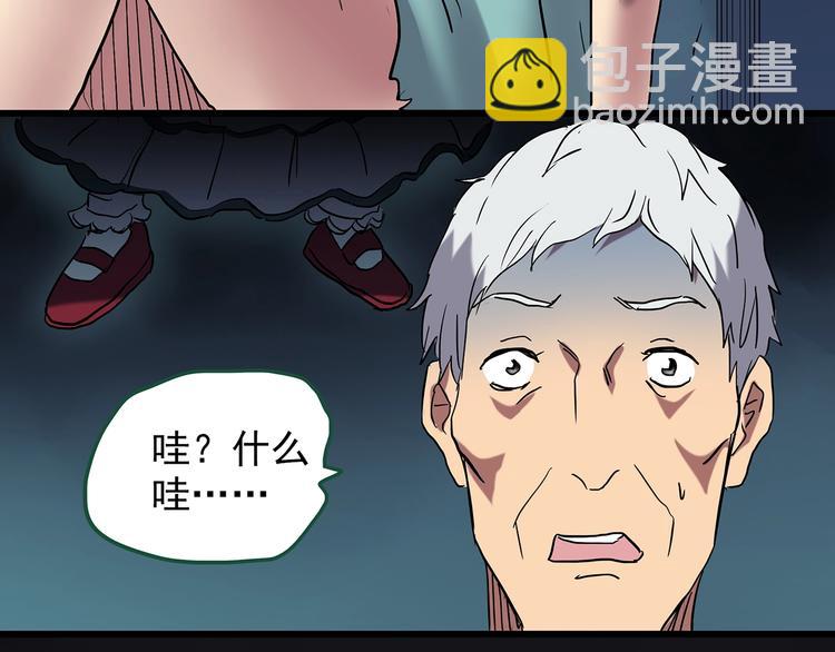 第220话 遗失的记忆（四）75
