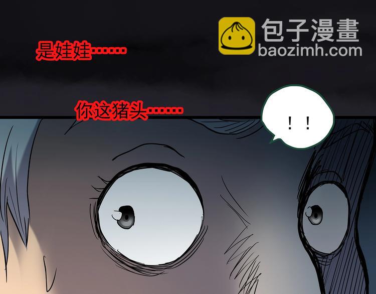第220话 遗失的记忆（四）76