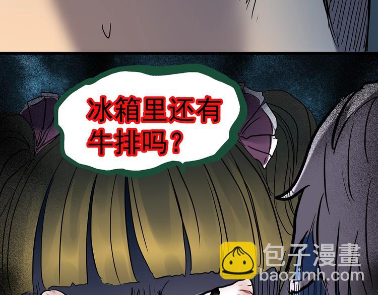 第220话 遗失的记忆（四）77