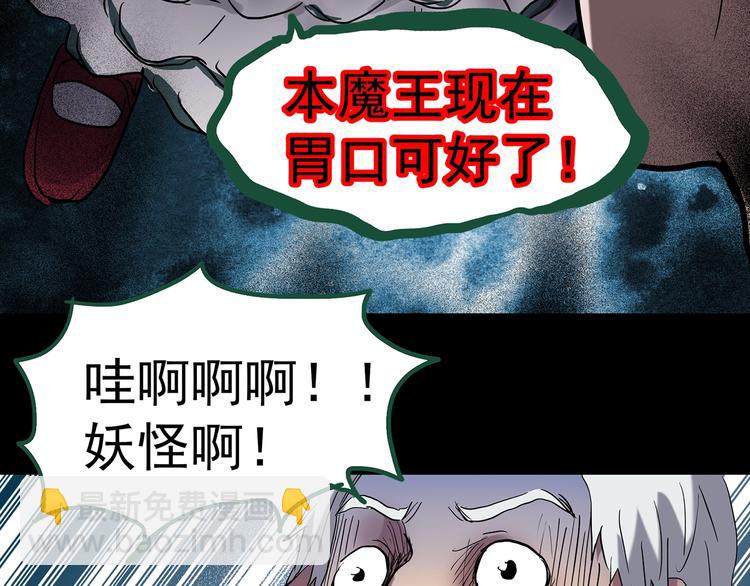 第220话 遗失的记忆（四）79